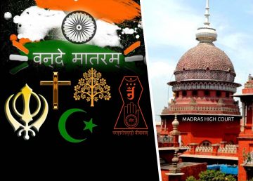 Vande Mataram and minorities