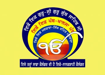 Guru Gobind singh Gurpurb Germany