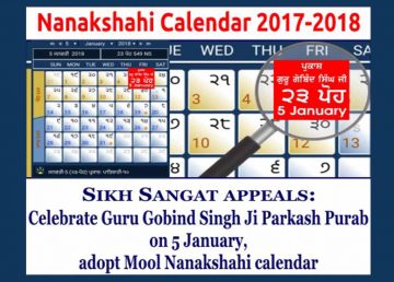 Guru Gobind Singh purab