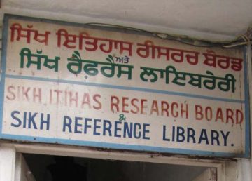 Sikh Reference Library