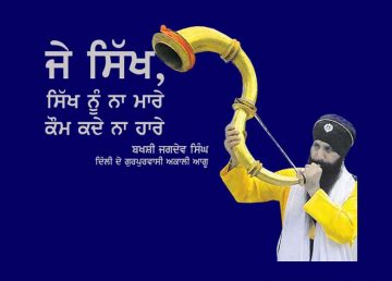 ਸਿੱਖ ਪ੍ਰਚਾਰਕ ਵੀਰੋ -ਗੁਰੂ ਨਾਨਕ ਸਾਹਿਬ ਅਜਿਹੇ ਹਾਲਾਤ’ਚ ਕੀ ਕਰਦੇ?