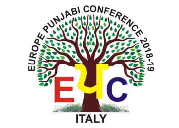 ਯੂਰਪੀ ਪੰਜਾਬੀ ਕਾਨਫਰੰਸ ਇਟਲੀ ਵਿਚ 1 ਸਤੰਬਰ ਨੂੰ