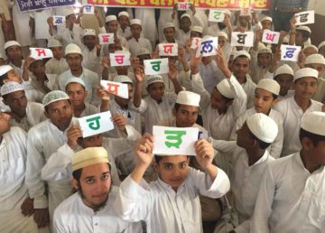 ਪੰਜਾਬੀ ਭਾਸ਼ਾ