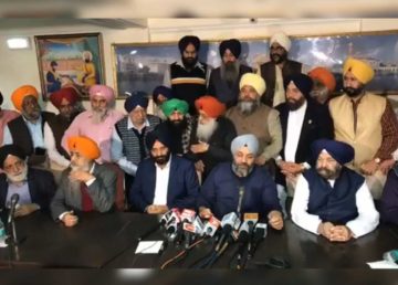 DSGMC Press conference