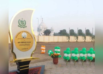 Kartarpur corridor